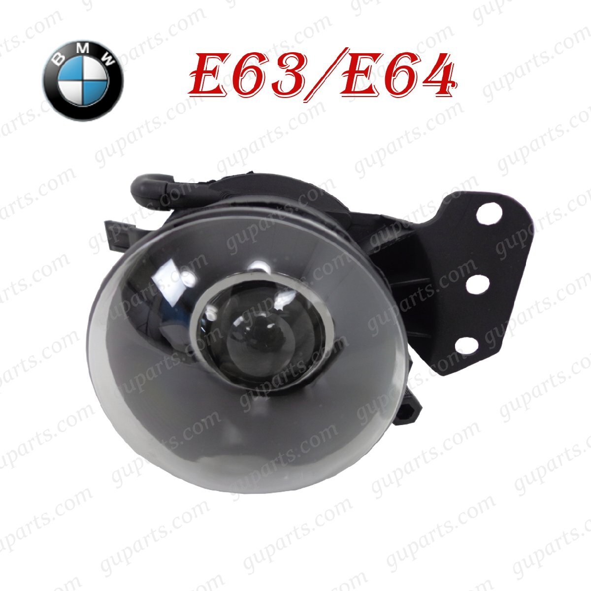 BMW 6 シリーズ E63 E64 2ドア 630i 645ci 650i 63176920703 左 フォグ ランプ ライト プロジェクター タイプ フロント バンパー拍卖