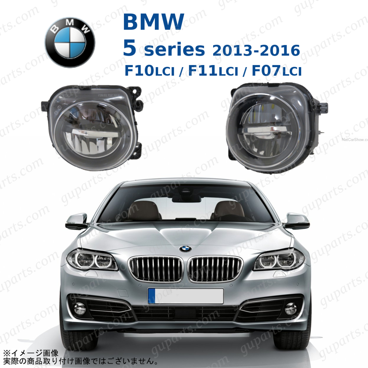 BMW 5 シリーズ F10 F11 F07 後期 左 右 LED フォグ ランプ 63177311293 63177311294 2013~2017 セダン ツーリング グランツーリスモ拍卖