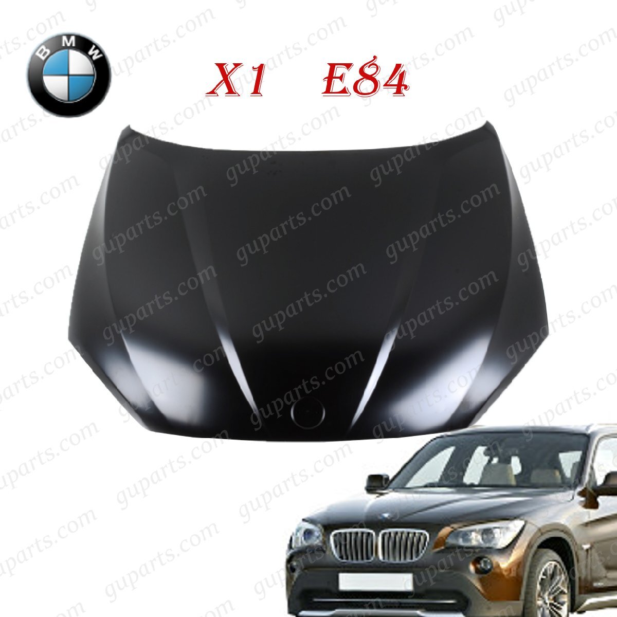 BMW E84 X1 シリーズ sDrive 18i 20i xDrive 20i 25i 28i Mスポーツ 41002993151 ボンネット VL18 VL20 VM20 VL25 2010~2015拍卖