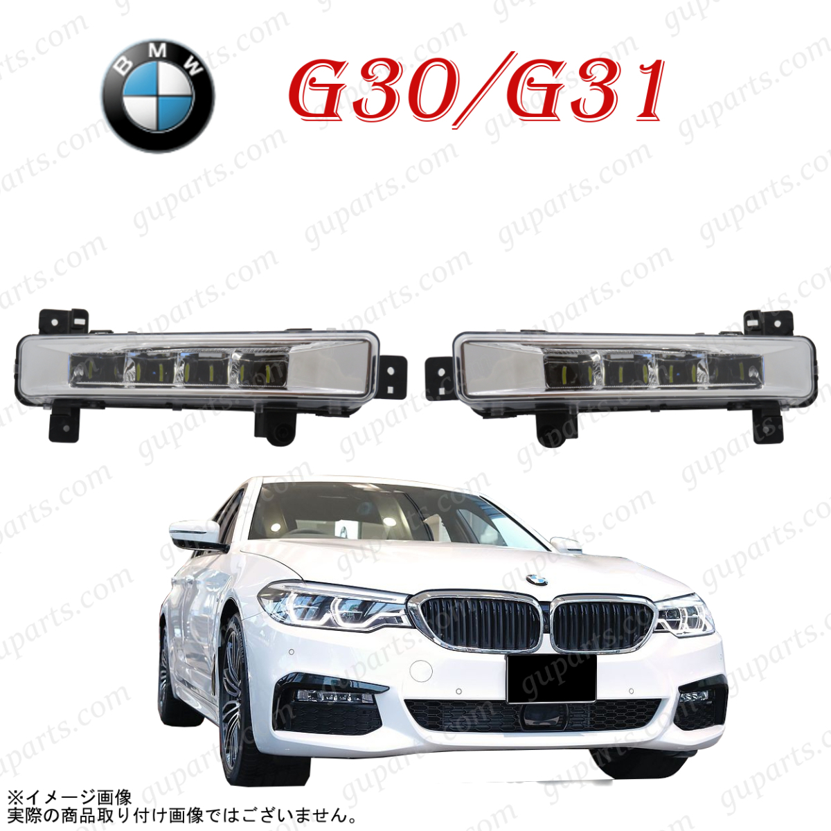 BMW 5 G30 G31 2017~ M SPORTS 左 右 LED フォグ ランプ デイ ライト 523d 523i 530i 530e 540i xDrive 63177349132 63177349131拍卖
