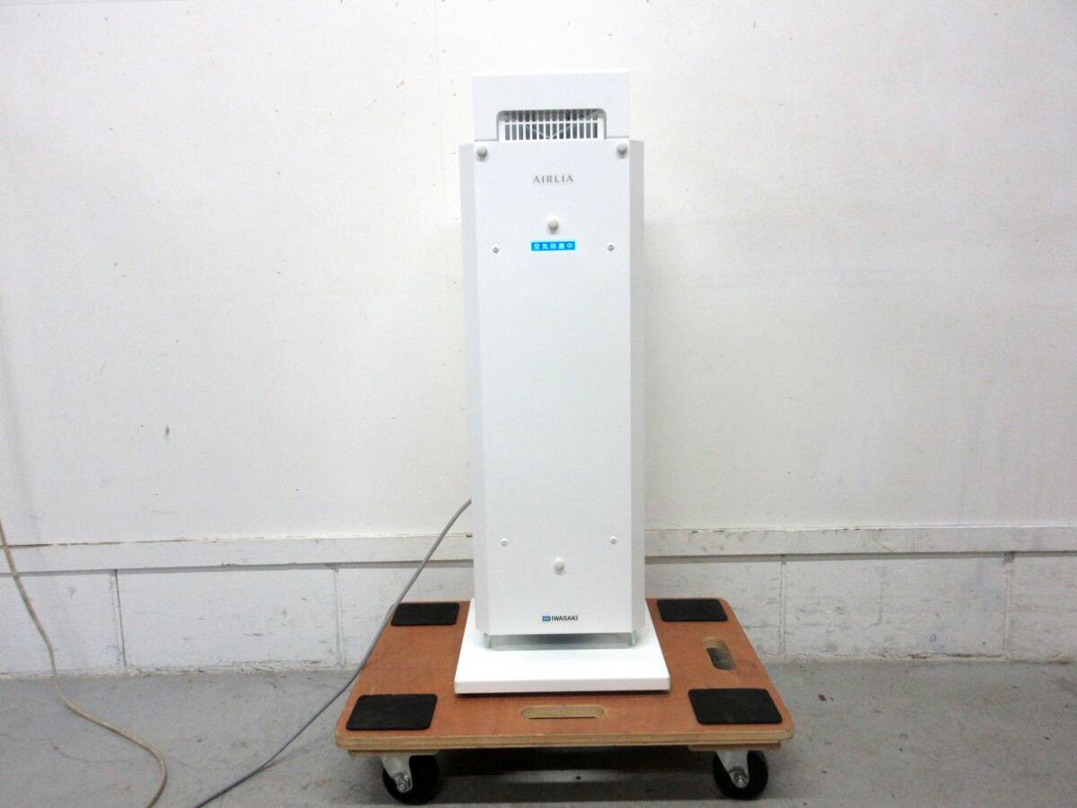 湾岸タワマンより引き上げ3 美品 岩崎電気 FZSTZ15202GL15/16 空気循環式紫外線清浄機 エアーリアコンパクトデュアル 紫外線 × オゾン拍卖