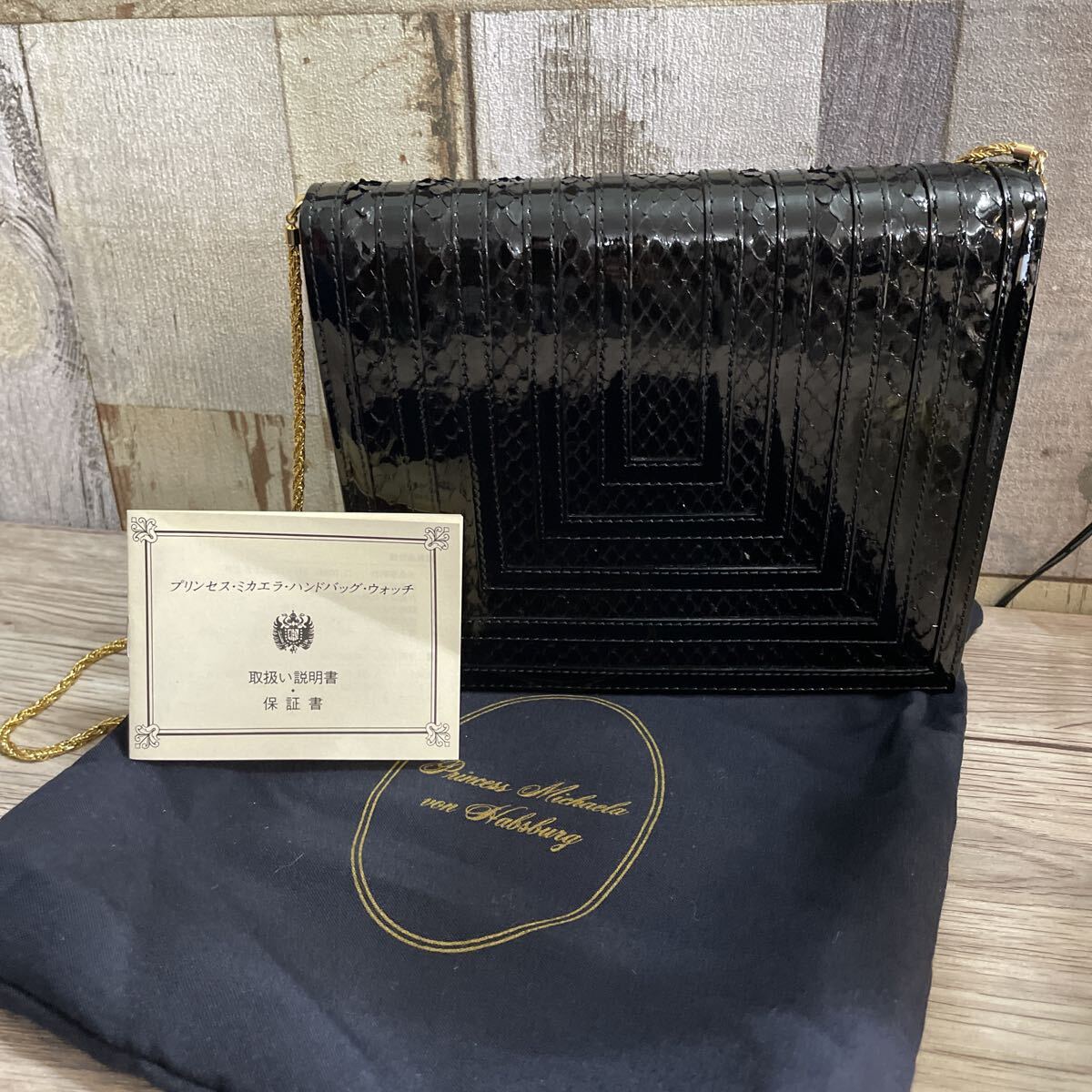プリンセスミカエラ ハンドバッグ ショルダーバッグ クロコダイル レザー 革 チェーン拍卖
