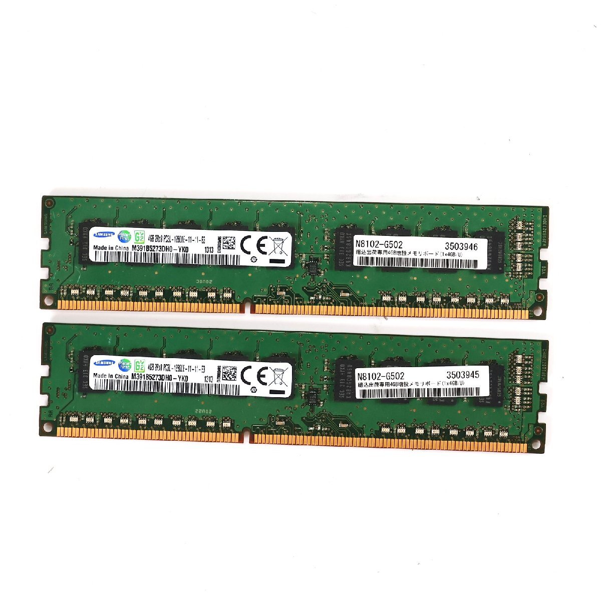 中古 SAMSUNG M391B5273DH0-YK0 DDR3-1600 8GB(4GB×2枚キット)拍卖