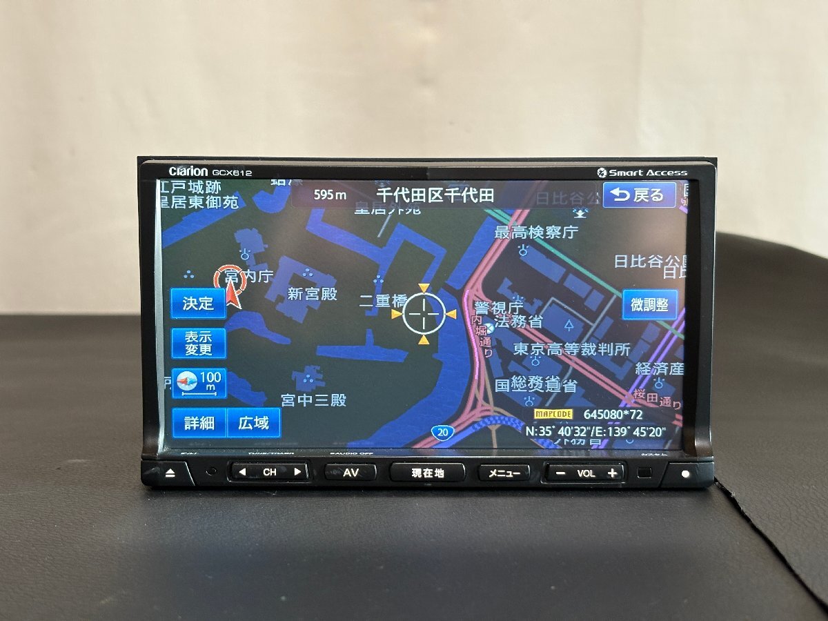 GCX612 クラリオン 99000-79Y42 整備済 SDナビ 地デジ フルセグ◇管理1908107◇★拍卖
