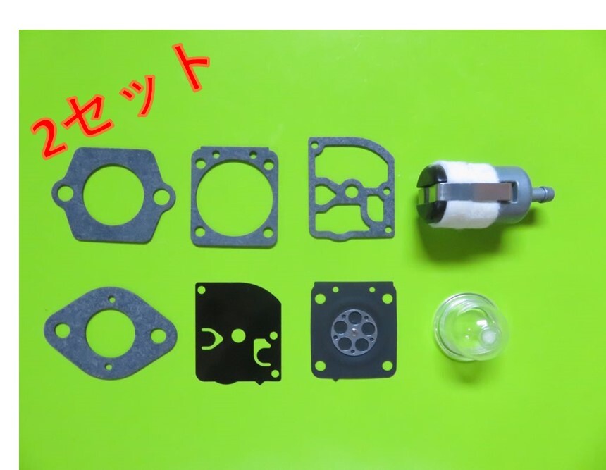 SP851A SP851AF SP852F  2セット スパイダーモア SP851!  AZ851 AZ851A AZ851AF  GEH800 オーレック パッキン ガスケット  拍卖