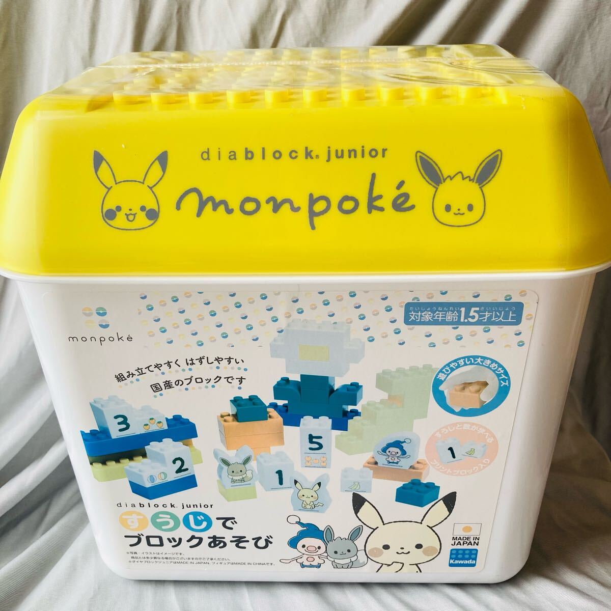 カワダ ポケモン ダイヤブロックジュニア モンポケ すうじでブロックあそび 子供 知育 キッズ拍卖