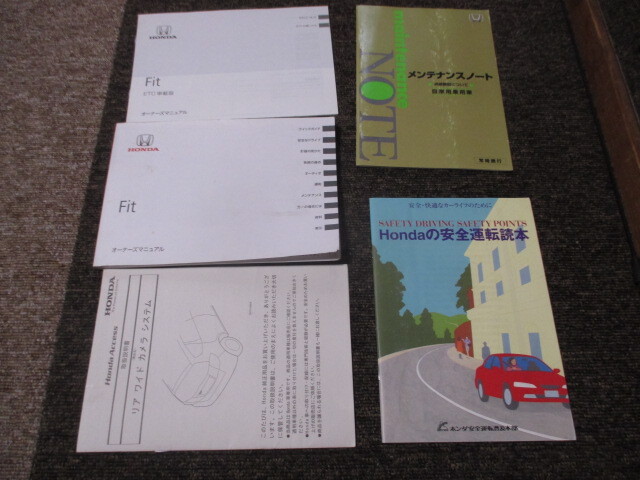 フィツト 取扱説明書 GE拍卖