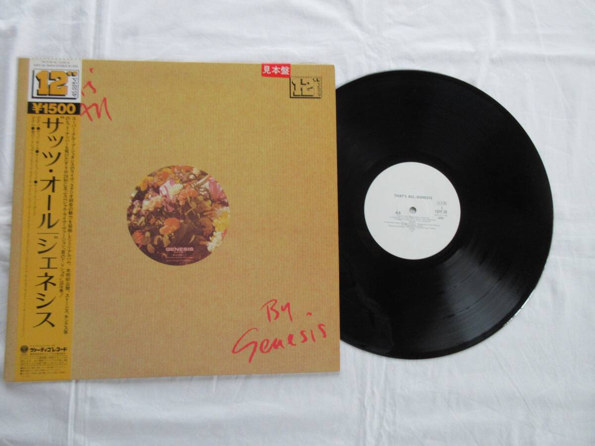 2510/12inch/Genesis/ジェネシス/That's All/ザッツ・オール/国内見本盤拍卖