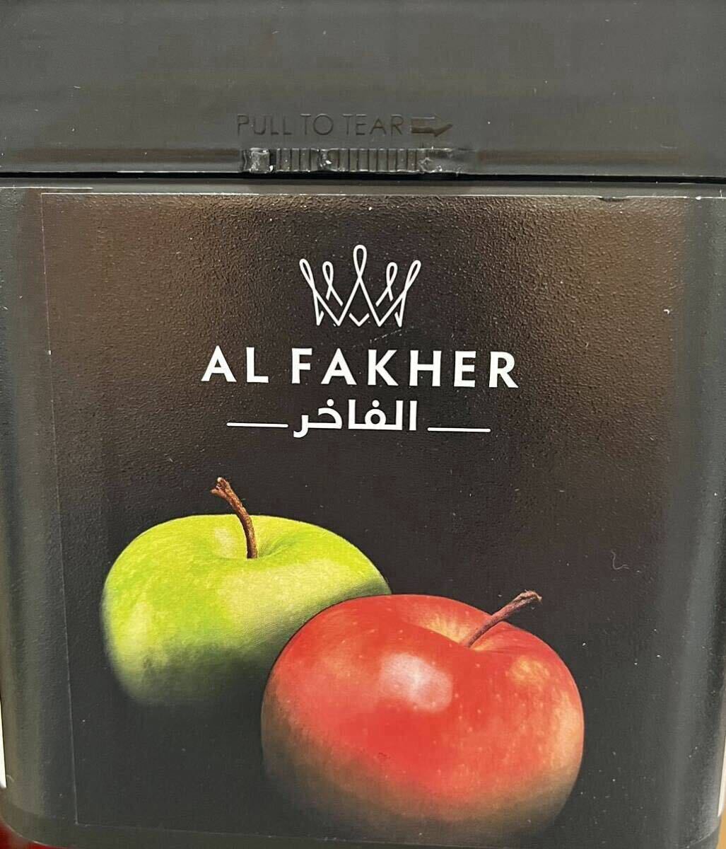 【新品アルファーヘル正規品(AL FAKHER TWO APPLE)ダブルアップル シーシャフレーバー 1kg 1個ラストワン拍卖