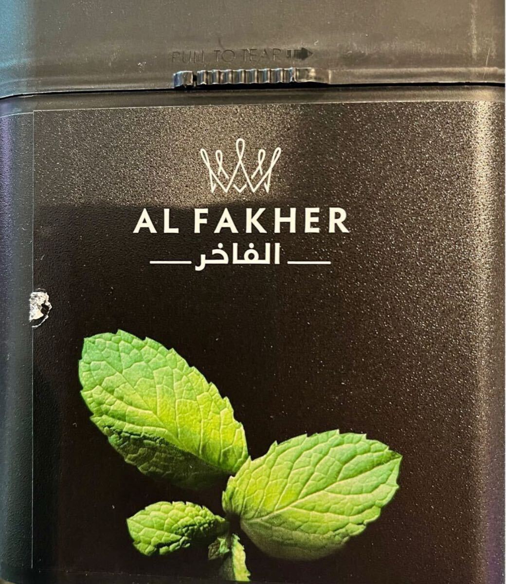 アルファーヘロ1000グラムシーシヤフレーバーミント 1000グラム拍卖