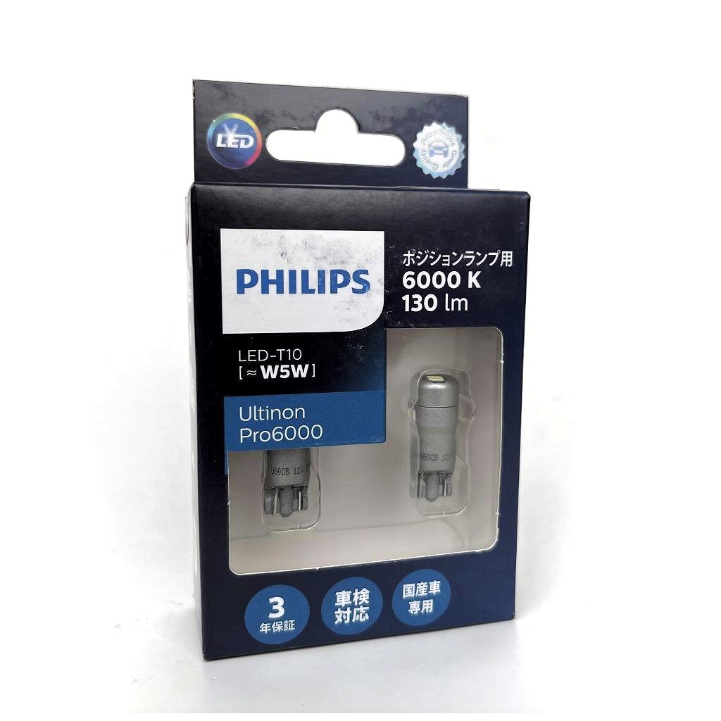 【パッケージ難あり・日本正規品】PHILIPS フィリップス Pro6000 LED T10 ウェッジ 11961U60CBX2 6000K 130lm ポジション用拍卖