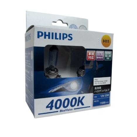 55Wの消費電力で110Wクラスの明るさ感 PHILIPS BlueVision フィリップス ブルービジョン H11 高効率 ハロゲンバルブ H11-AB 4000K拍卖