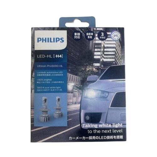 パッケージ破損 フィリップス H4ハロゲンバルブ交換用 LEDヘッドライトバルブ アルティノン Pro5000 11342U50CWX2 Lo1700/Hi2550lm 5800K拍卖