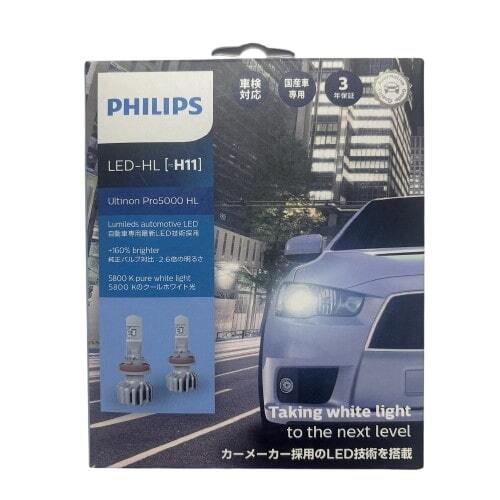 超激安価格!! パッケージ少々難あり フィリップス H11タイプ ハロゲンバルブ交換用 LEDヘッドランプ アルティノン Pro5000 11362U50CWX2拍卖