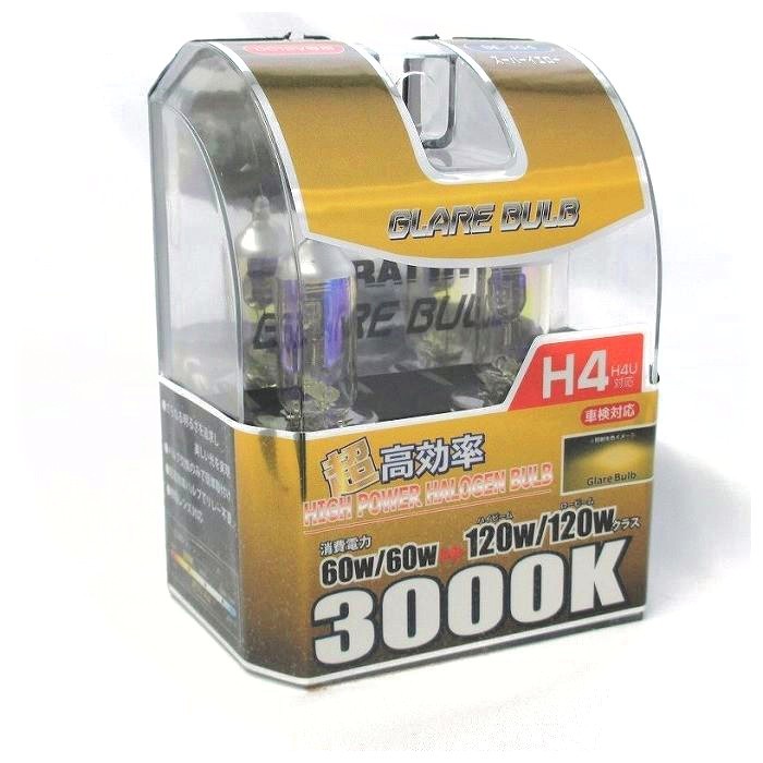雪・雨・霧での走行時に強い!イエローバルブ H4(H4U) ハロゲンバルブ 120W/120W クラス 12V 3000K スーパーイエロー ハイパワーハロゲン拍卖
