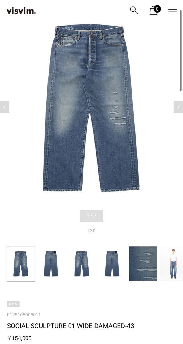 25ss visvim SOCIAL SCULPTURE 01 WIDE DAMAGED-43 W30/L30 ELMENDORF COVERALL MOLESKIN I.C.T. THORSON JOURNEYMAN 中村ヒロキ ND 泥 藍拍卖