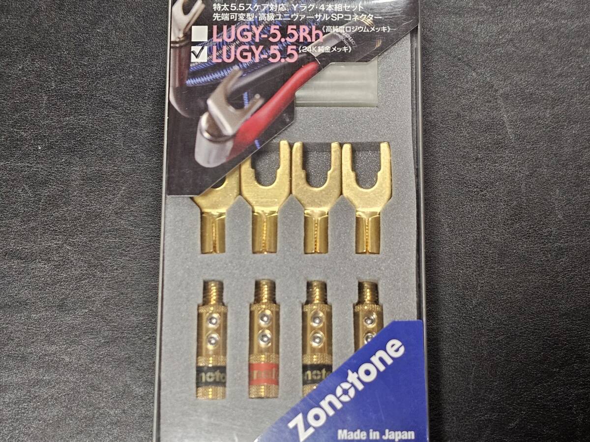■■ 激安 Zonotone ゾノトーン LUGY-5.5 (24K純金メッキ) Y型プラグ 美品 ■■拍卖