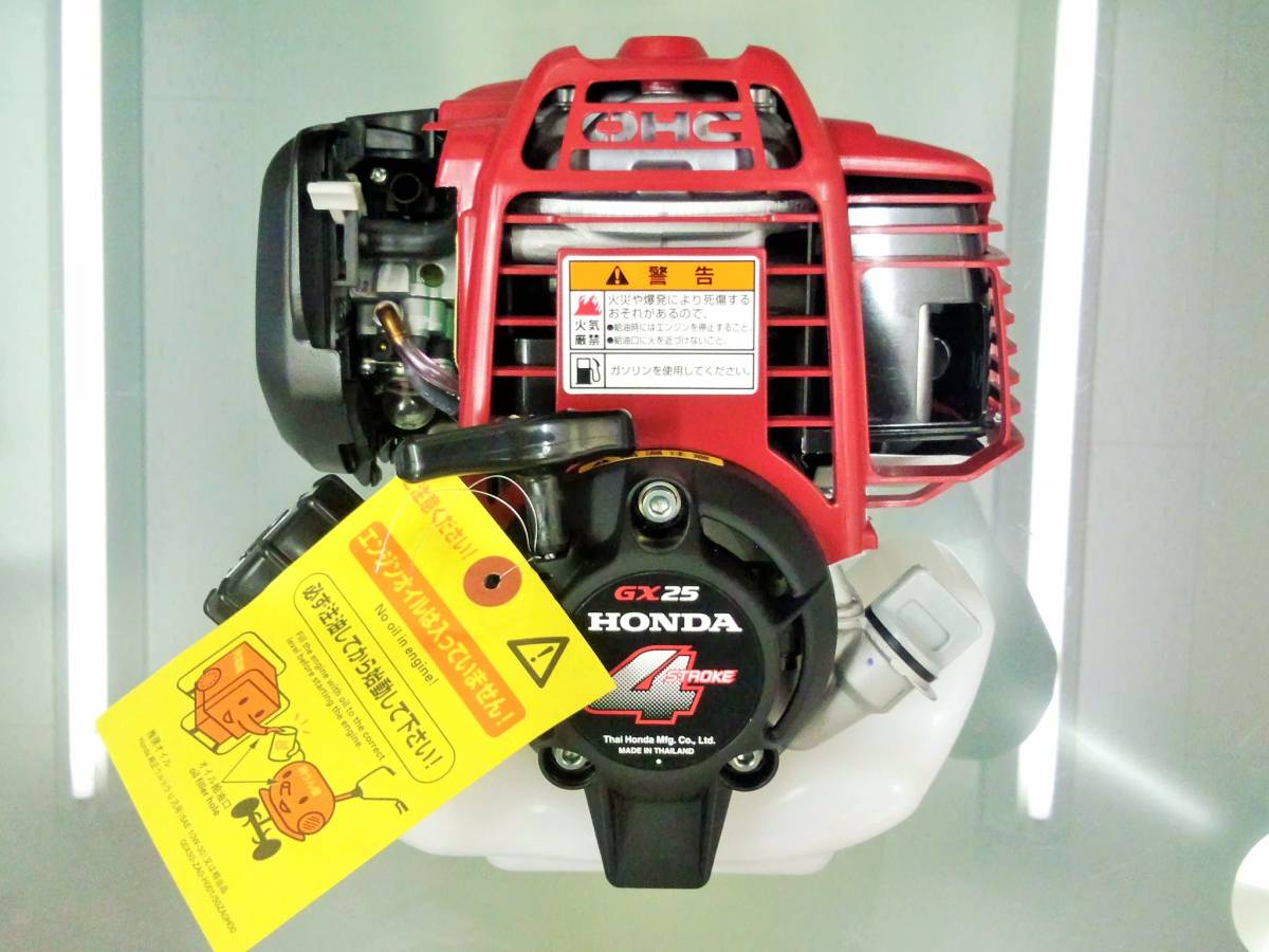 Honda ホンダ 刈払い機 UMK425H用 GX25 エンジンASSY 新品 (クラッチなし)拍卖