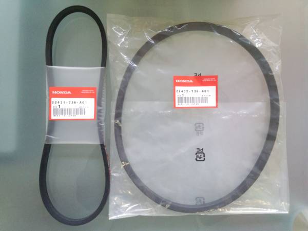 Honda ホンダ除雪機 走行オーガベルトセット SA30 LB33 HS55後期拍卖