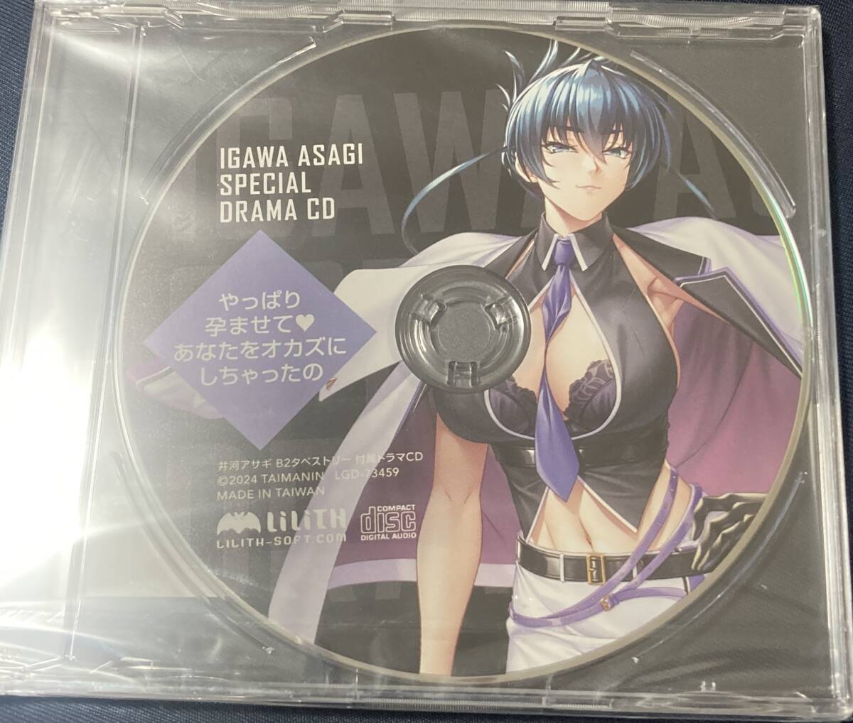 C104 コミケ104 対魔忍RPGX 井河アサギ ドラマCD Lilith C105 C106拍卖