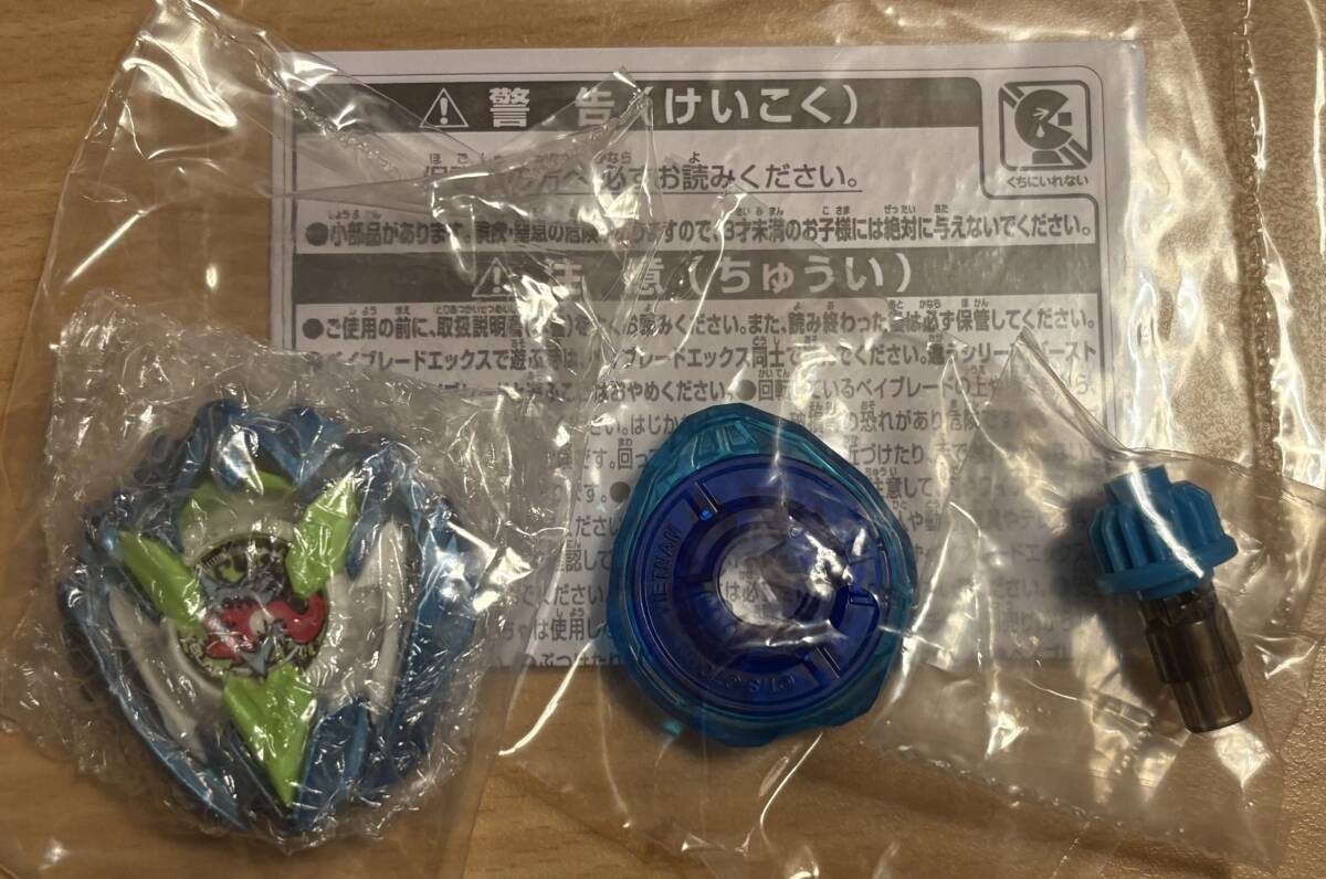 ドランバスター 1-60A メタルコート シアン カラー チョイス ブースター パーク イベント限定 ベイブレードX UX-00拍卖