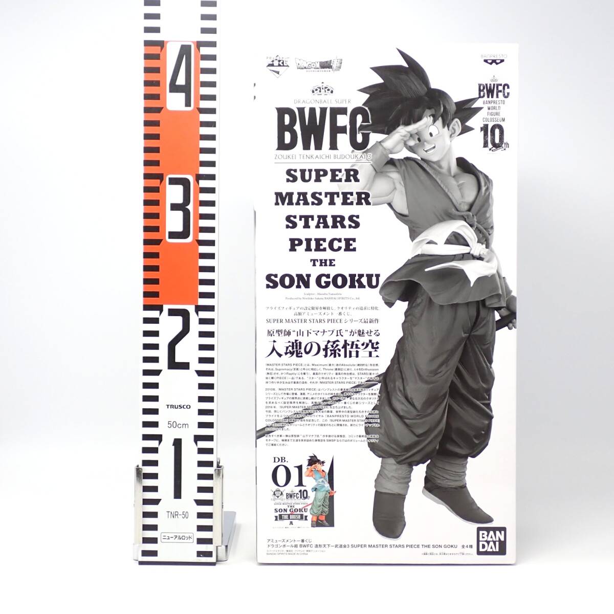 未開封 BWFC 造形天下一武道会3 SUPER MASTER STARS PIECE THE SON GOKU THE BRUSH賞 A ドラゴンボール超拍卖