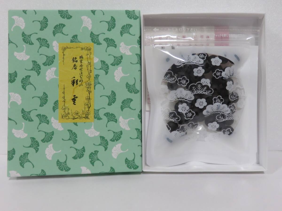 <茶道具さくら>鵬雲斎宗匠お好み 銘香「彩雲」 40g 松栄堂 ※紙箱 「送料:全国一律972円・複数個口発送でも972円」拍卖