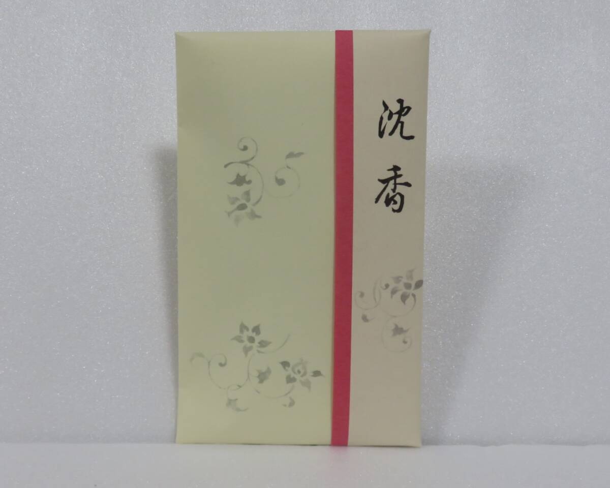 <茶道具さくら>竹印 沈香 割5g 松栄堂 「送料:全国一律972円・複数個口発送でも972円」拍卖