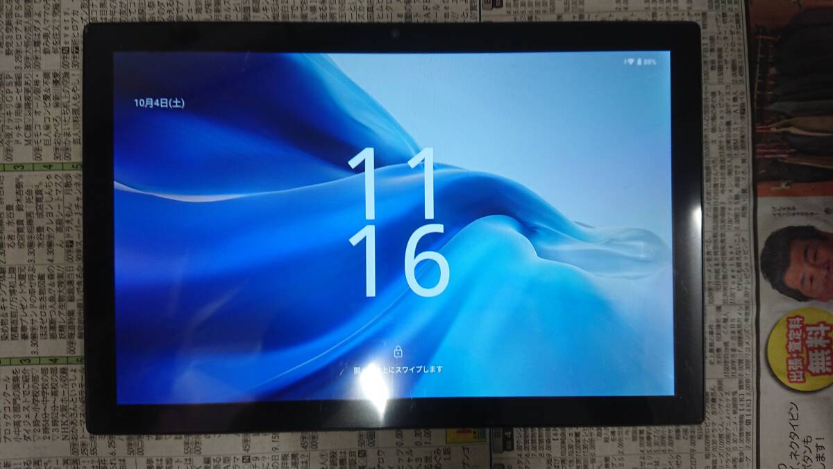 10インチ Android タブレット HISORL TAB10拍卖