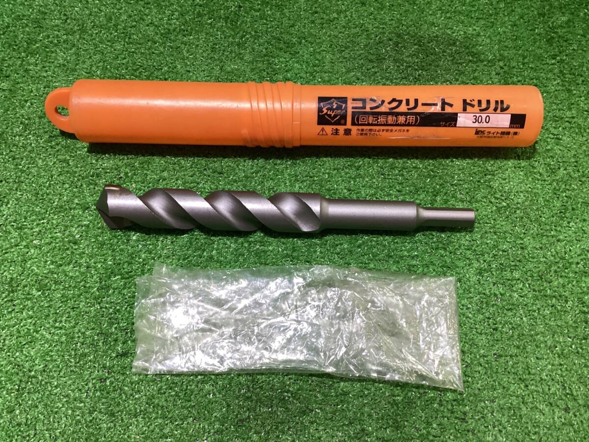【長期保管品】ライト精機 30.0mm コンクリートドリル(回転振動兼用) ※パッケージ傷有・現状品(R-229)拍卖