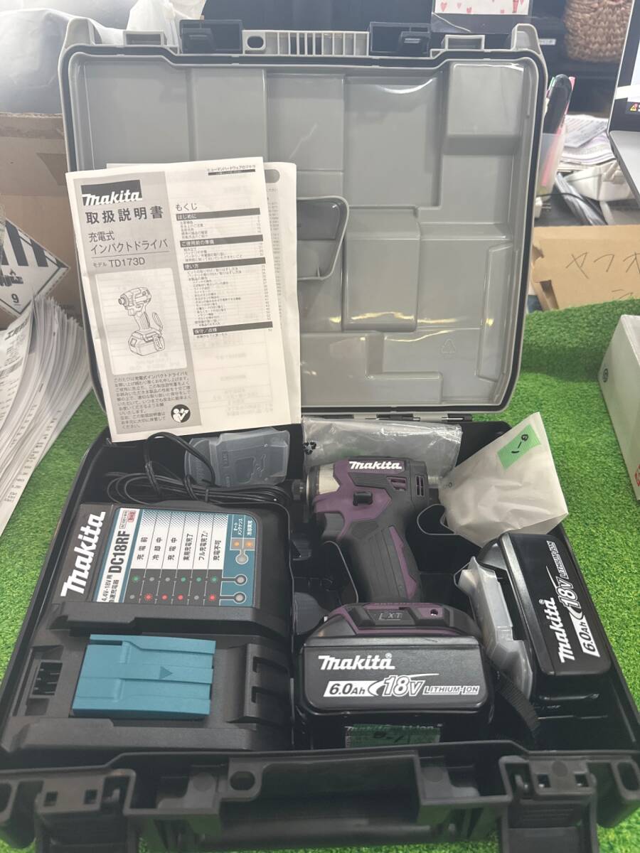 マキタ 18V 充電式インパクトドライバ TD173DGXAP (オーセンティックパープル) バッテリー ・充電器付き フルセット品拍卖