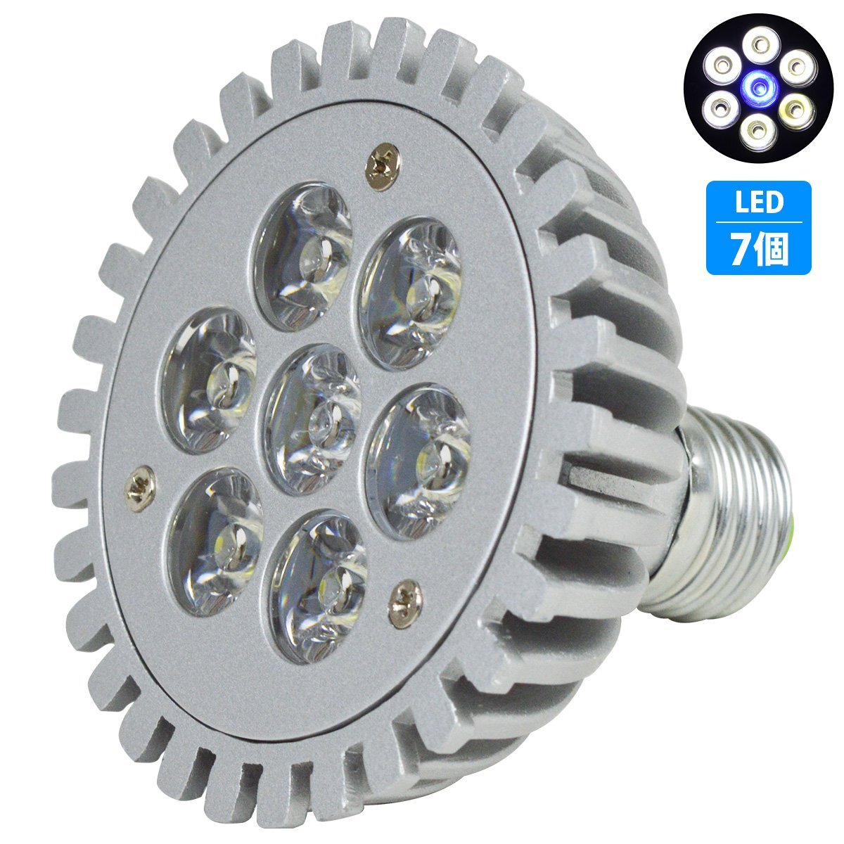 7LED 白6青1 7W 口金 E26 水槽 用 スポット ライト 電球 アクアリウム 電球 照明 植物育成 水草 サンゴ 熱帯魚 観賞魚 LED拍卖
