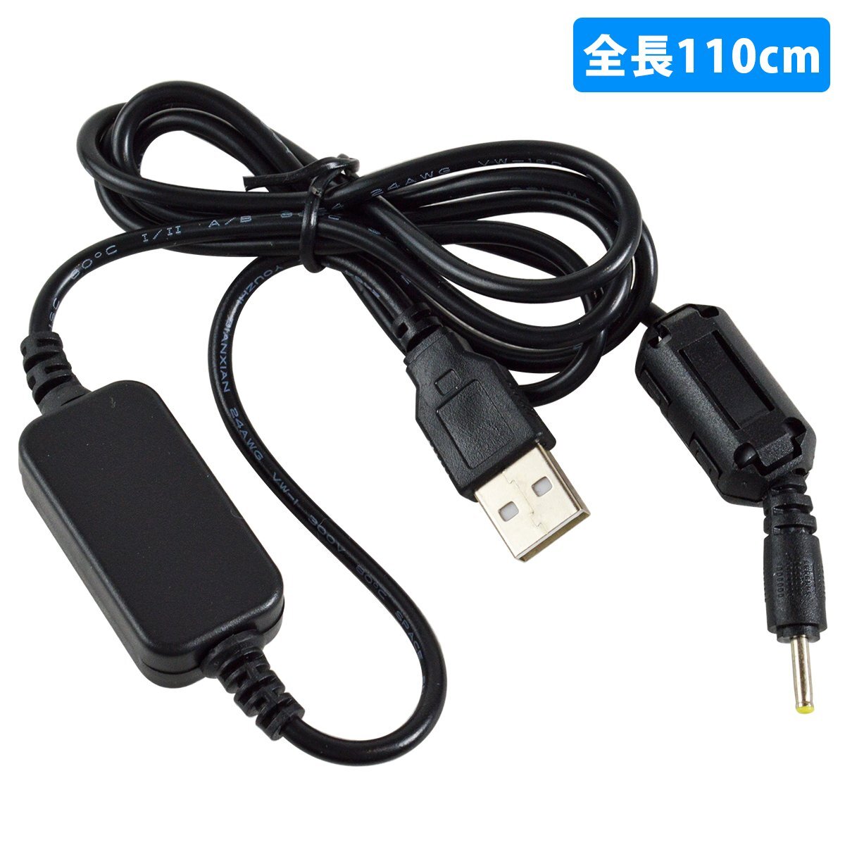 八重洲 YAESU VX-1 VX-2 VX-3 VR-160 USB 充電ケーブル アダプタ ハンディー 充電 全長110cm 1.1m ヤエス拍卖