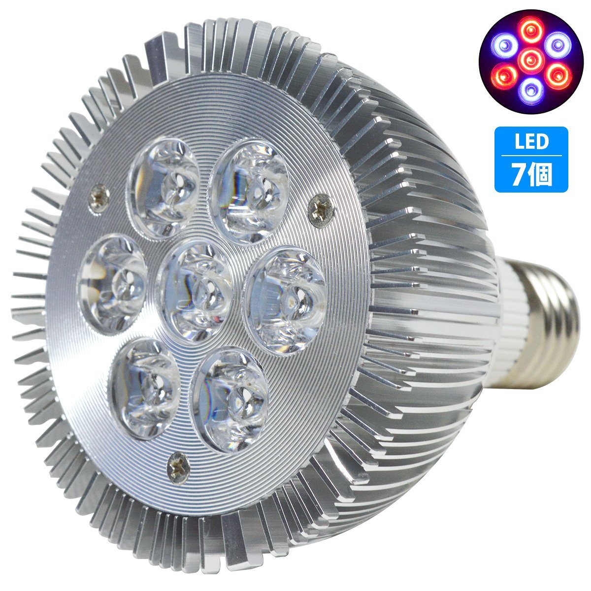 水槽 用 スポット ライト 14W 電球 7LED 青3/赤4 口金 E26 アクアリウム 電球 照明 植物育成 水草 サンゴ 熱帯魚 観賞魚拍卖
