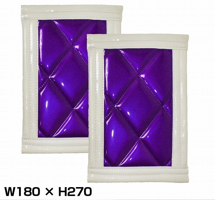 『2枚』 トラック 泥除け マット マッドフラップ 180mm×270mm 18cm×27cm ホワイト×パープル 白縁 白フチ 紫 泥よけ マッドガード拍卖