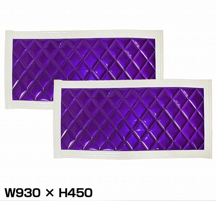 『2枚』 トラック 泥除け マット マッドフラップ 930mm×450mm 93cm×45cm ホワイト×パープル 白縁 白フチ 紫 泥よけ マッドガード拍卖