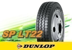 ダンロップ SP LT22 215/70R17.5 118/116N 小型トラック・バス用オールシーズンタイヤ ※2本送料込み総額 38,180円拍卖