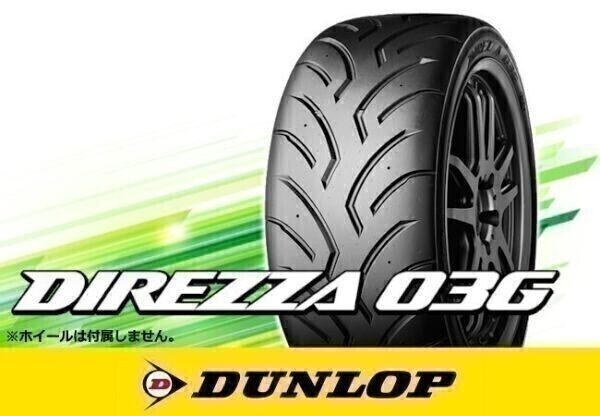 ダンロップ DIREZZA ディレッツア 03G 225/45R17 S5 ※4本送料込み総額 137,600円拍卖