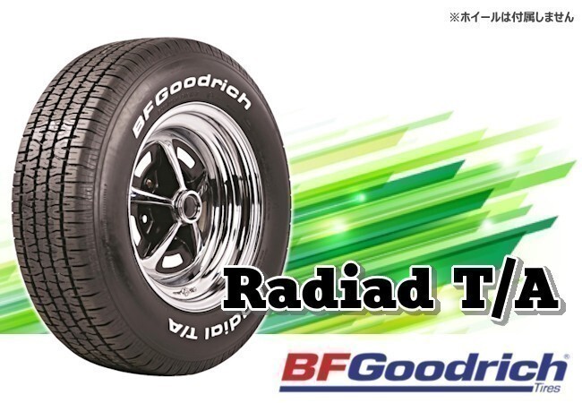 グッドリッチ Radiad T/A RAD T/A 205/60R15 90S RWL ※2本送料込み総額 41,480円拍卖