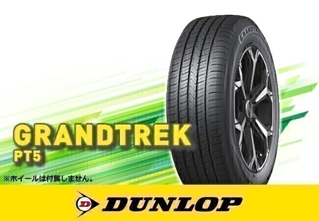 国内正規 ダンロップ GRANDTREK グラントレック PT5 175/80R16 91S SUV用 ※4本送料込み総額 38,360円拍卖
