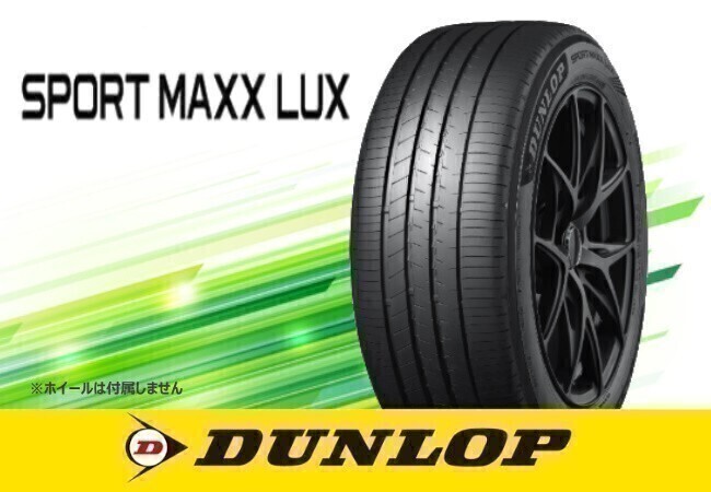 ダンロップ スポーツマックス ラックス SPORT MAXX LUX 215/55R18 99V XL ※4本送料込み総額 116,960円拍卖