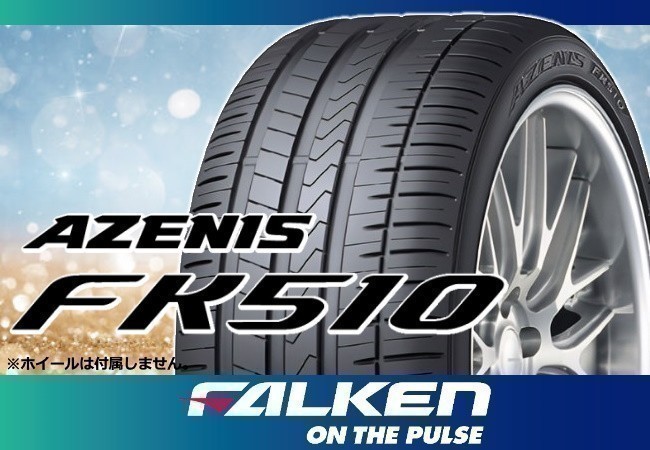 FALKEN ファルケン AZENIS アゼニス FK510 245/50R18 104Y XL ※2本の場合送料込み 39,680円拍卖