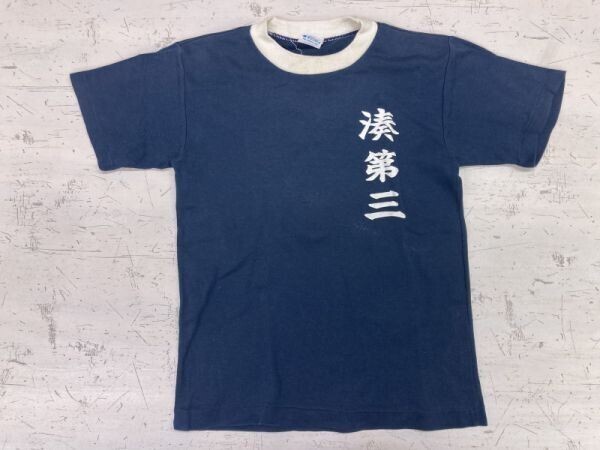 PROTAC 湊第三 漢字 日本語 オールド 国産レトロ 古着 スポーツ カレッジ トリム リンガー 半袖Tシャツ カットソー サイズ140 紺拍卖