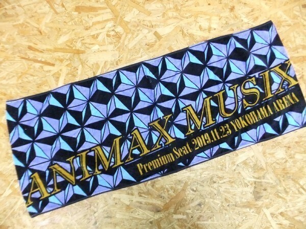 ANIMAX MUSIX アニマックス 横浜アリーナ プレミアムシート 20191123公演 ライブグッズ タオル ブルー拍卖