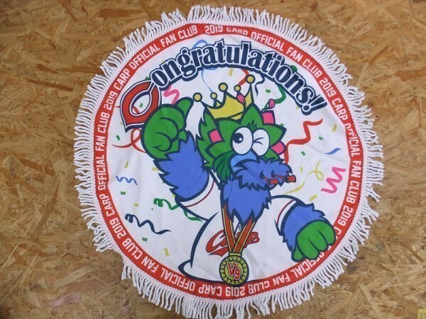 広島カープ CARP OFFICIAL FAN CLUB 2019 優勝記念 タオル 白 プロ野球拍卖
