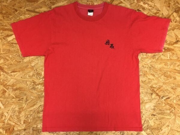 BASIC COVER 三重県南牟婁郡 道の駅 紀宝町ウミガメ公園 アート スーベニア お土産 半袖Tシャツ メンズ コットン100% XL 赤拍卖