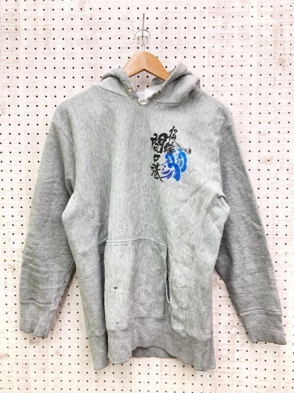 松輪 間口港 漁港 キンメダイ 地金目鯛 魚 和柄 ローカル フィッシング 漁師 クラッシュ グランジ メンズ スウェットパーカー グレー L拍卖