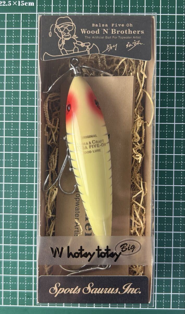 ウッドゥンホッツィートッツィービッグ、ザウルス、SAURUS、バルサ50 、BALSA50 、Balsa50、ビンテージ、オールド、未使用品、白骨拍卖