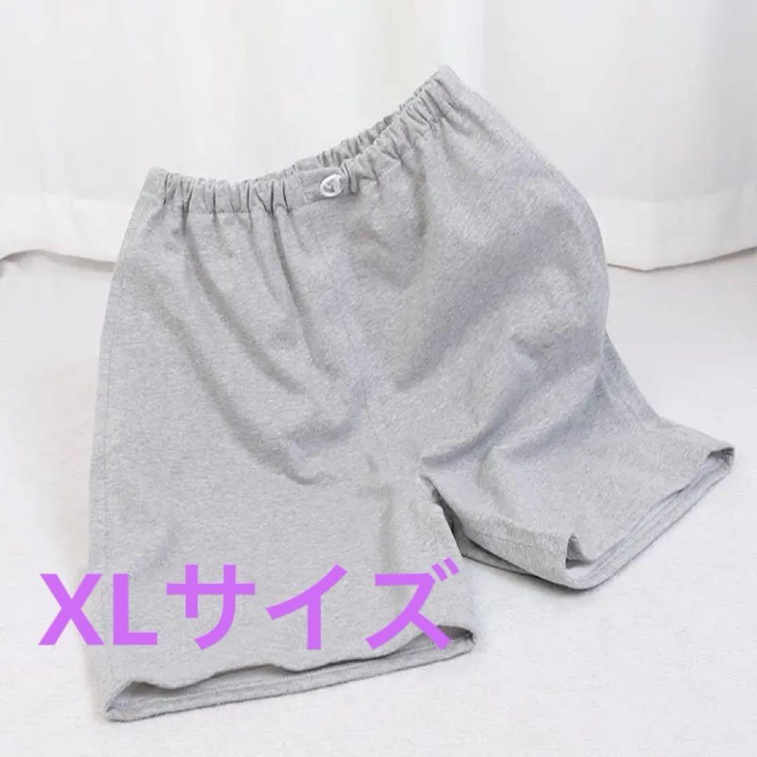 XL 介護パンツ 防水ズボン 失禁 再利用可能なおねしょパンツ 漏れ防止で洗える保護パンツ 寝たきり 高齢者 紳士 婦人拍卖