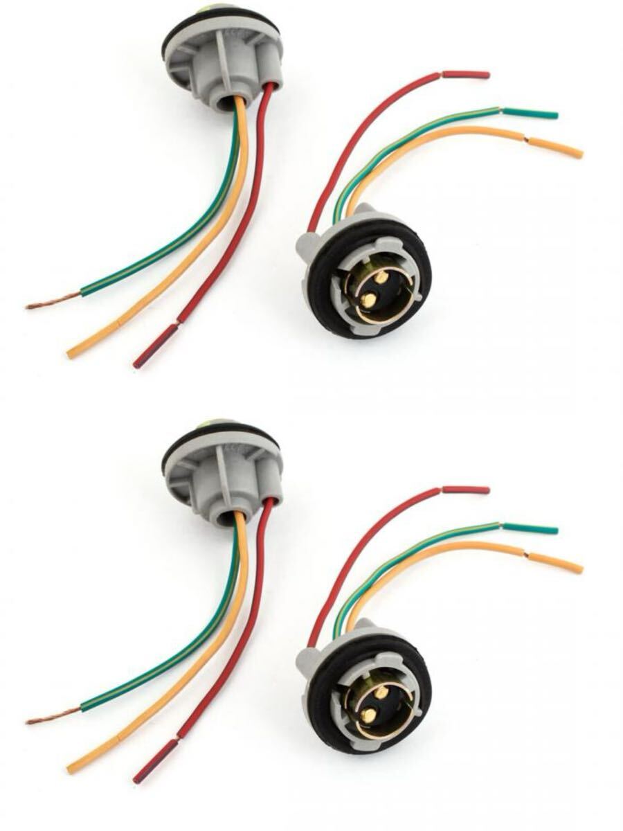 4個 ライトソケット 電球ソケット ライトホルダーコネクタ プラグ コード付きソケット 1157オスソケット 拍卖